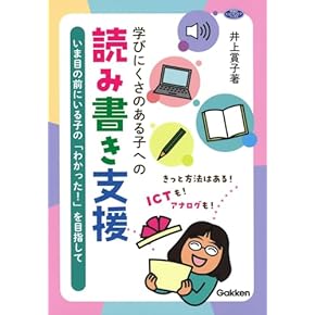 Amazon.co.jp: 教育指導書 - 障害児・福祉教育: 本